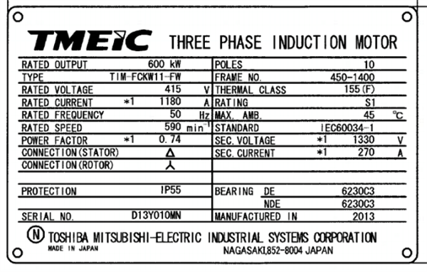 800 HP 600 RPM Slip Ring Main Drive Motor, 50 Hz - Image 1