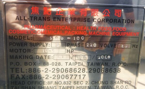 35 -85 liter All-Trans Enterprise #SMG-100, High Shear Mixer, Stainless Steel, 100 liter total volume, 21.5" - Image 10