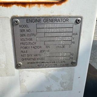 20 KW Airman Powerpro #SDG25S, diesel generator, sound attenuated enclosure, multi-voltage, Tier 2, 8719 - Image 7