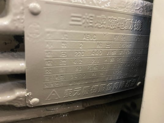 6" x 14" Kent #KGS-200, surface grinder, 8" wheel diameter, 1.5 HP, electromagnetic chuck w/ Control - Image 5