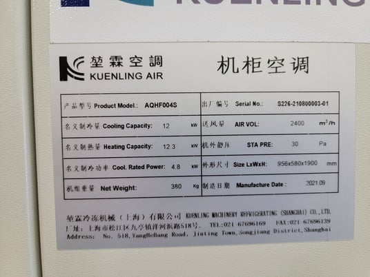 Kuenling Air #AQHF004S, Air Conditioner Indoor Unit, 12 kW, 2400 m3/h, 30 Pa - Image 2