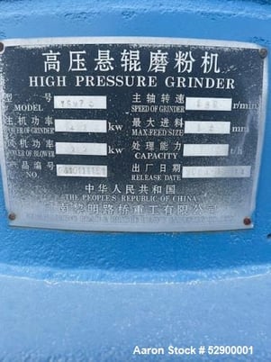 Shibo Manufacturing #YGM-75, Roller Mill, Carbon Steel, 29.5 HP motor, 160 RPM rotor - Image 4