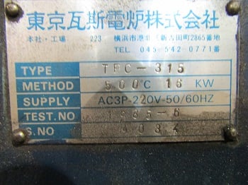 Gasdenro #TEC-315, 16 KW through type electric stress relief oven with digital control - Image 4