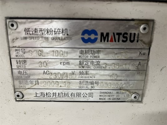 9" x 10" Matsui #SMGL2-100U, low-speed granulator, 2009 - Image 5