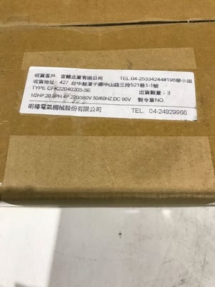 .5 HP RPM MCN CFK22040203-3E, inductin motor, new, in box - Image 3