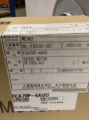 Mitsubishi #HF105S-A51, Servo Motor, New - Image 5