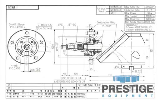 Yang #C45, Universal Milling Head, New, 360&deg; Swivel, (5) Holes, 1:1 Reduction Ratio, 51.66 HP, 1200 RPM, #50 - Image 2