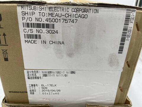 Mitsubishi fr-hel-h250k / frhelh250k new in box manufactured 2019 s-19 - Image 2