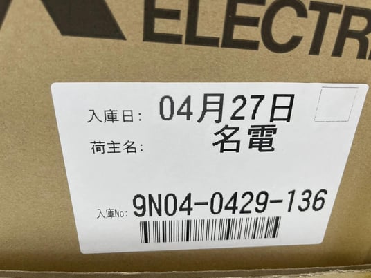 Mitsubishi fr-hel-h250k / frhelh250k new in box manufactured 2019 s-19 - Image 6