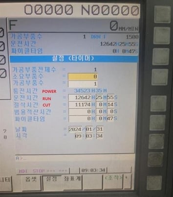 Daewoo Doosan #HM-1250, CNC horizontal machining center, Fanuc 31iM-B, 82.7" X, 59.1" Y, 59.1" Z, 90 - Image 5