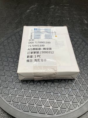 Hardinge dex 7170901100 ais transmission cable adapter new - Image 2