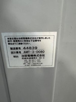 150 KVA 480 Primary, 200 Secondary, Jibu Electric, #AMT-AN, Transformer, 2014 (2 available) - Image 3