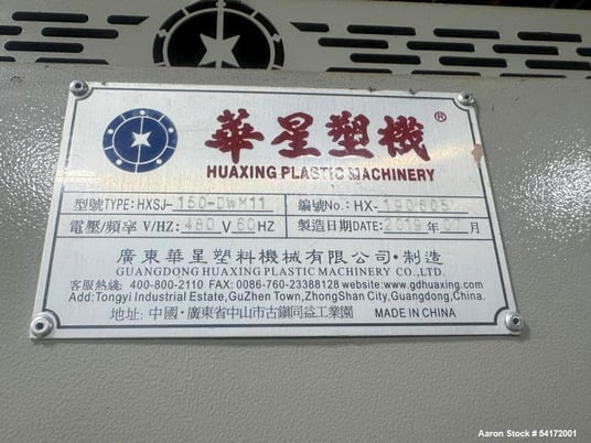 6" Huaxing #HXSJ-150-DWM11, Three-Stage Extrusion Line, 1,3232,205 lbs/hr, 30:1 L/D, 215 HP, 480 VAC, 2019 - Image 5