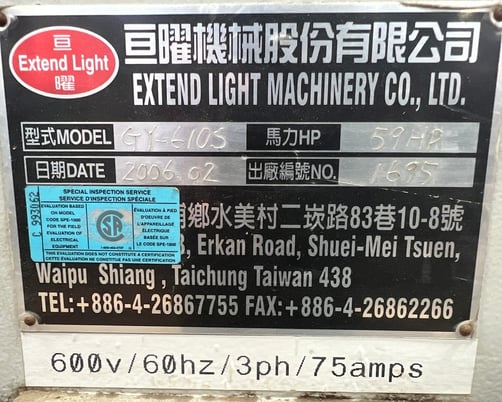 24" x 8" Extend Light #GT-610S, Top & Bottom Planer, 12.5" material length, 20-25 HP cutterheads, 4600 RPM - Image 8