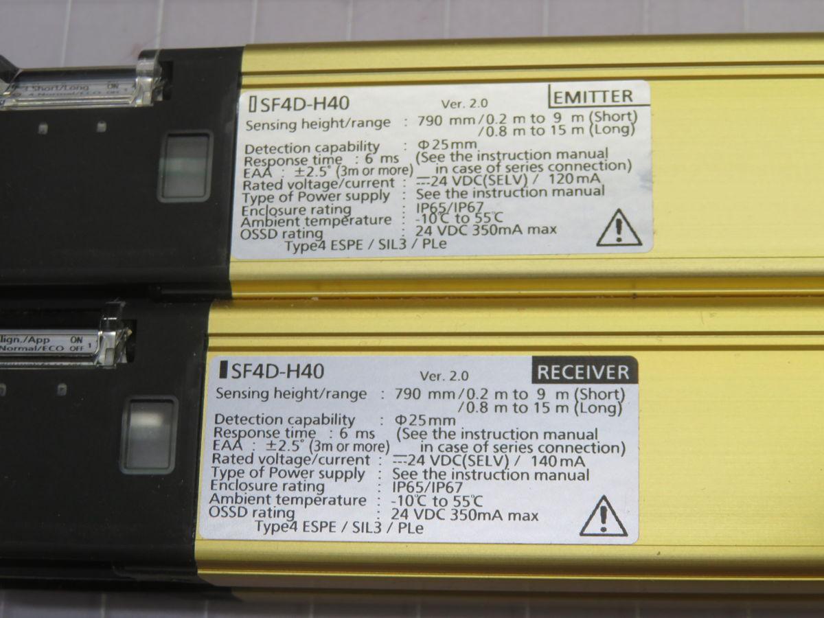 Panasonic #SF4D-H40, light curtain emitter, 25 mm, 470 mm - Image 4