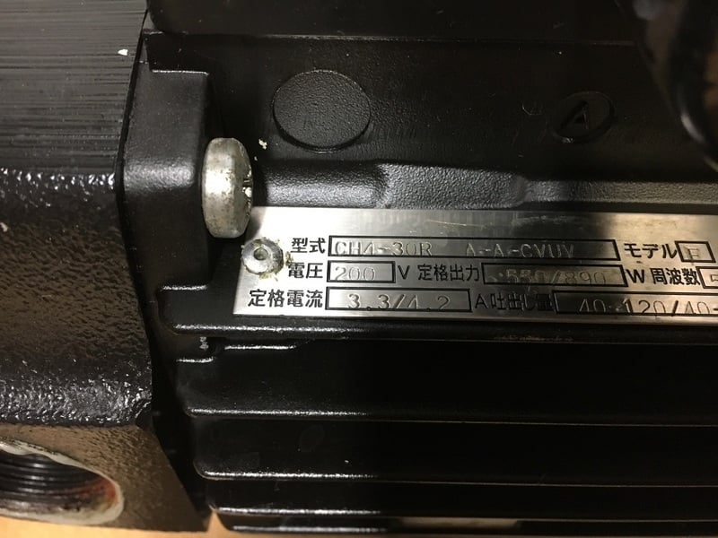 Mitsubishi Rebuilt Circulation Filter Pump #W164, Grundfos CH-4-30R for Mits Wire EDM Models CX, FX, EX, EA - Image 2