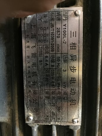 Tianjiao #TJ-P1325, CNC plasma with new transformer, 4' x 8' cut area - Image 6