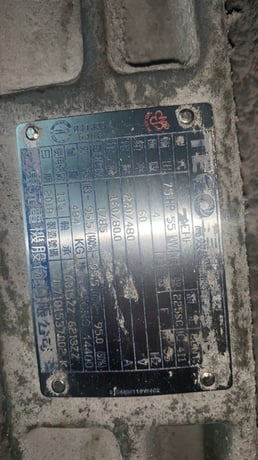 75 HP 1785 RPM Teco, Frame 2255C, TEFC, 1.15 service factor, 240/480 Volts (2 available) - Image 2