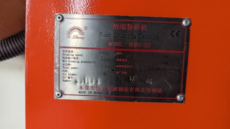H. Sheng #HSFS-22, foam crushing machine, 27.5 KW, 220 V., 3 phase, never used, 2017 - Image 2