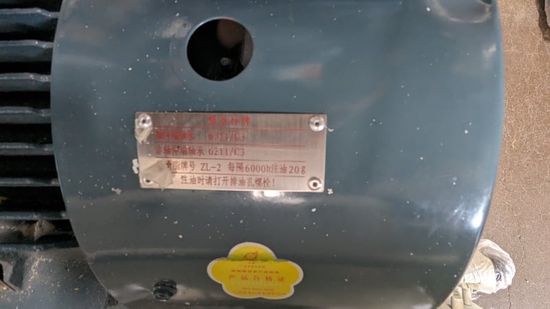 H. Sheng #HSFS-22, foam crushing machine, 27.5 KW, 220 V., 3 phase, never used, 2017 - Image 7