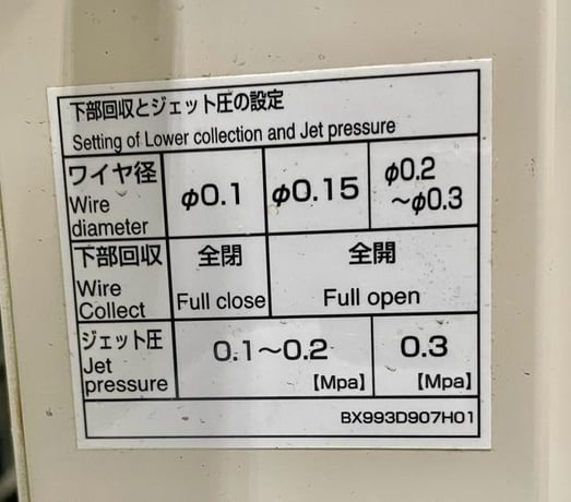 Mitsubishi #MD+PRO-II/BA8, CNC wire Electrical Discharge Machine, 12.598"X, 9.843"Y, 8.661"Z, 1.26"U & V - Image 9