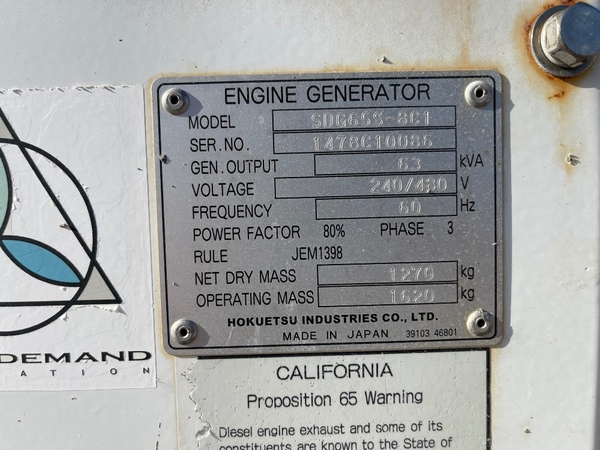 54 KW Airman PowerPro #SDG65S, trailer mounted, sound attenuated enclosure, 120/240/208/277/480 Volts, 7420 - Image 9