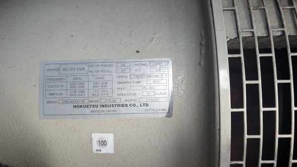36 KW Airman PowerPro #MMD-SDG45S-8E1, diesel generator, sound attenuated enclosure, 240/480 Volts, 6249 - Image 6
