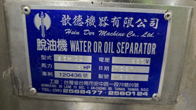 20" x 10" Hsin Der #STM-20, Centrifugal Oil Separation System for Parts, 25 lbs. capacity, 604 mm overall - Image 4