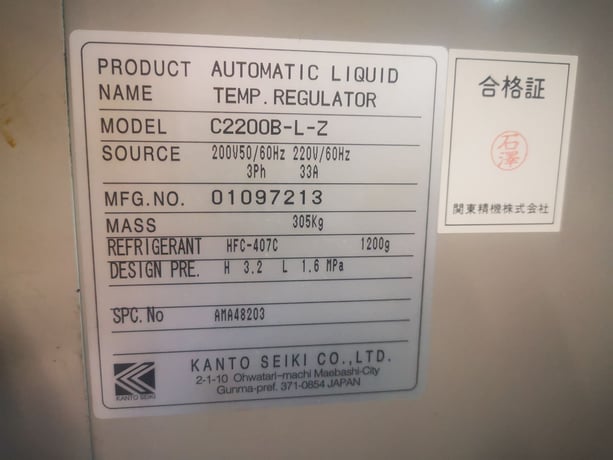 Makino #C2200, Oilmatic, spindle chiller, 20000 RPM, serial #01097213, new, never used - Image 10