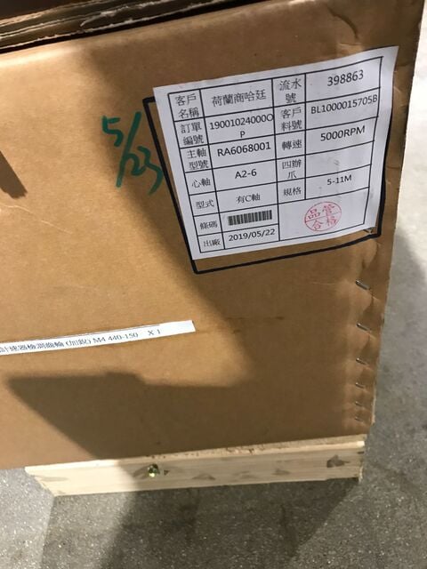 Royal Electric #RA6068001, Spindle Motor, 5000 RPM, New - Image 4