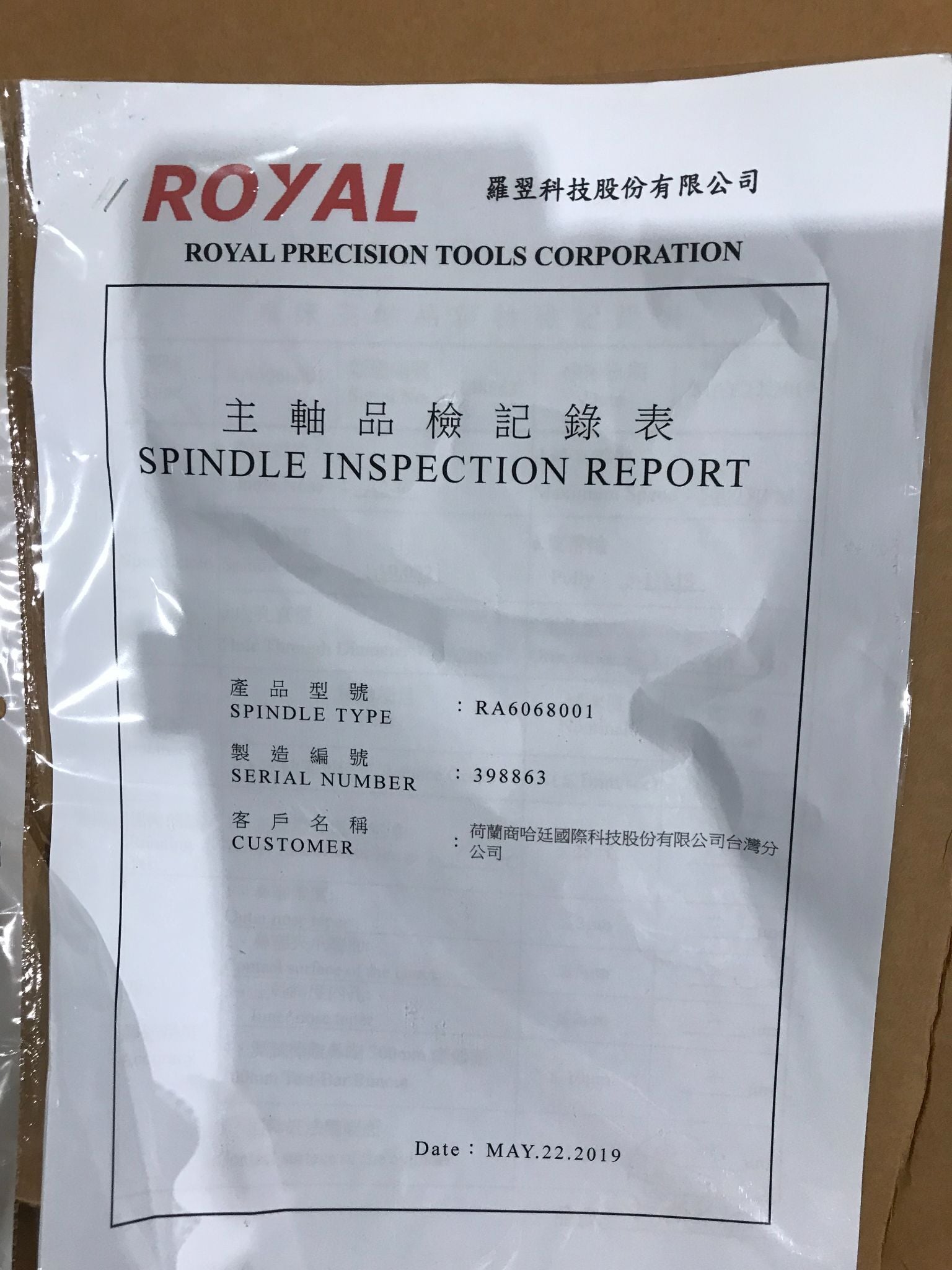 Royal Electric #RA6068001, Spindle Motor, 5000 RPM, New - Image 5