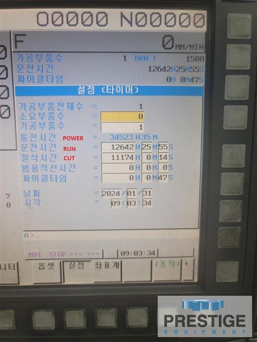 Daewoo Doosan #HM-1250, CNC Horizontal Machining Center, 82.7" X, 59.1" Y, 59.1" Z, 49.2" x 49.2" Pallet, 35 - Image 5