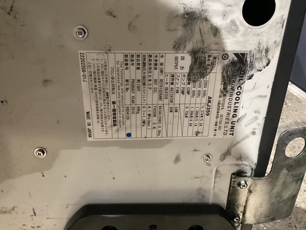 DAIKIN AKJ359 Immersion Oil Cooling Unit - Image 4