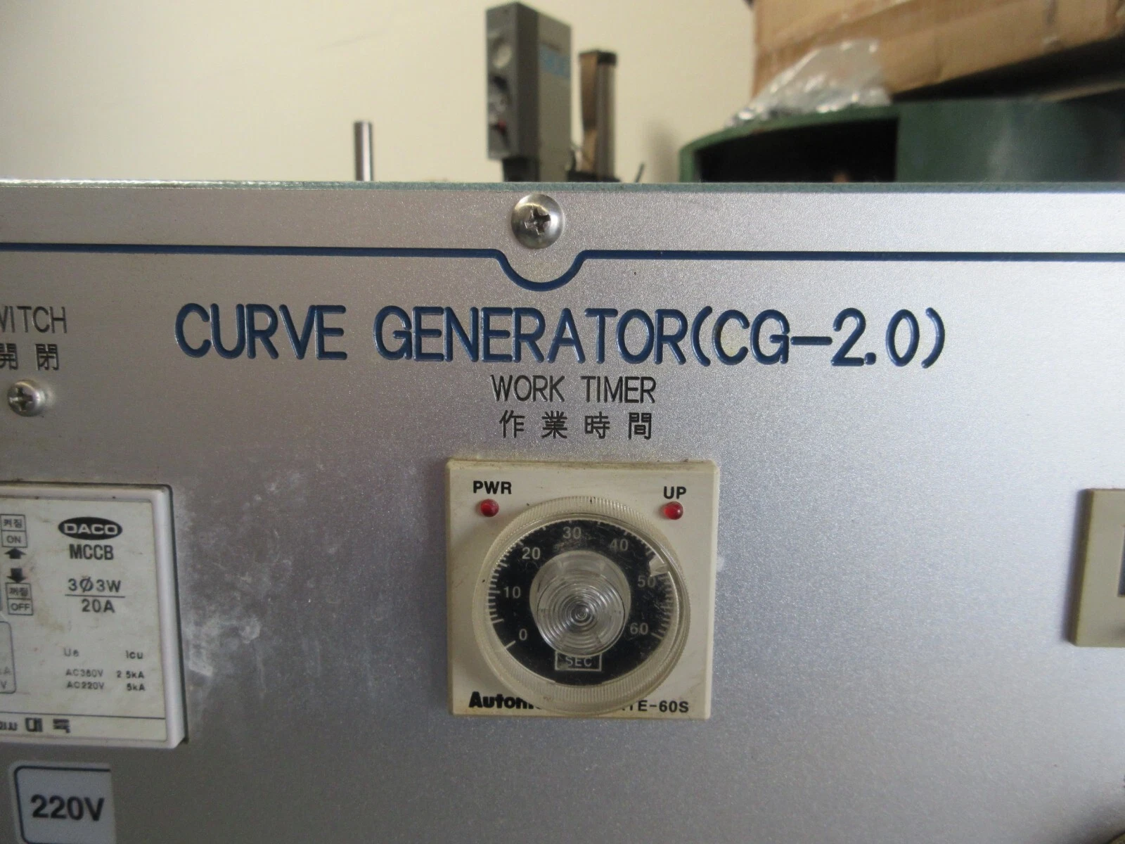 Sidai, curve generator / rough grinding machine - Image 5