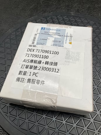 Hardinge dex 7170901100 ais transmission cable adapter new - Image 1