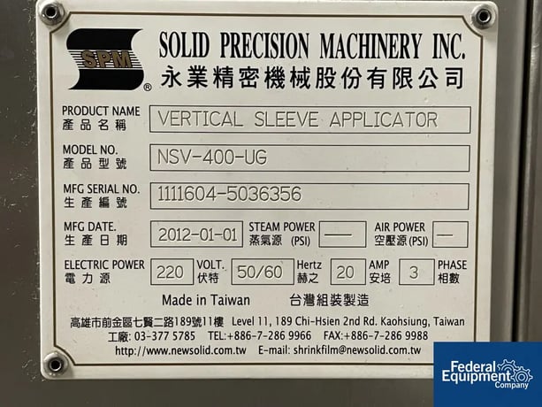 SPM #NSV-400-UG, neck bander, 400 BPM, 220 V., 2012 - Image 2