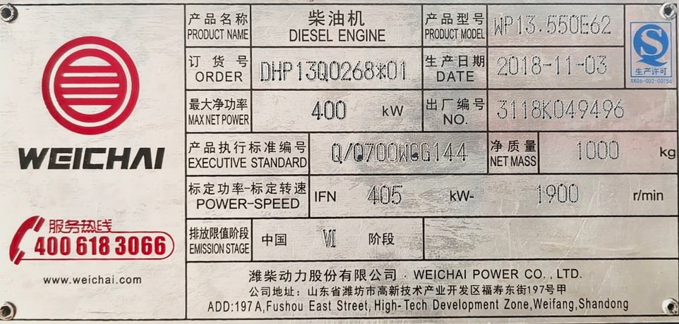 543 HP Weichai #WP13.550E62, diesel engine, 1900 RPM, never used - Image 6