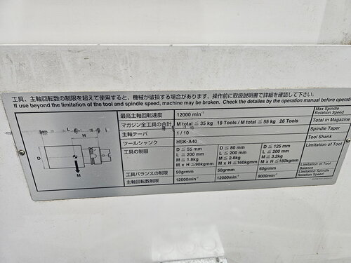 Brother #TC-32A, 4-Axis vertical machining center, 17.7" X, 12.6" Y, 16.1" Z, 12000 RPM, 7.5/10 HP, 26 - Image 5
