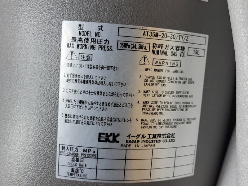 Hitachi #YA00025672, Accumulator Assembly - Image 6