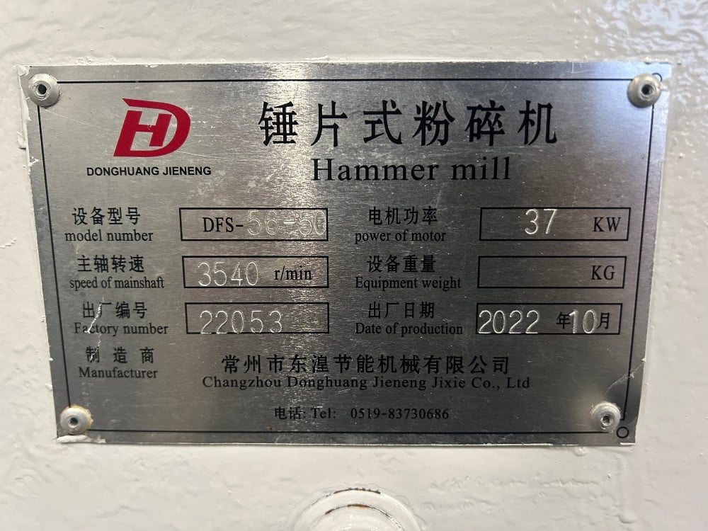 Donghauang #DFS-56-60, Hammermill, Reconditioned - Image 5