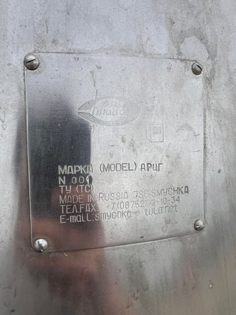 Mapka #Apur, Separator - Image 7