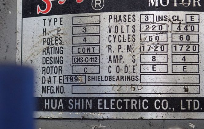 Sharp, Vertical Mill, 9" x 42" Table, 3 HP, 1720 RPM, 220/440 V - Image 8