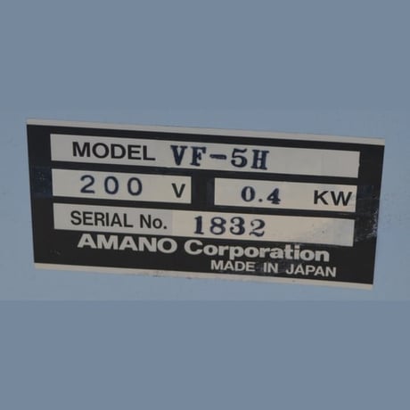 56 cfm Amano #VF-5H, Dust Collector, 0.5 HP - Image 3