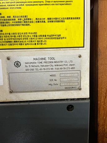 Nakamura Tome #AS-200, CNC lathe, 13.38" turning diameter, 8" chuck, 20 HP, 4500 RPM, 12-station turret - Image 5