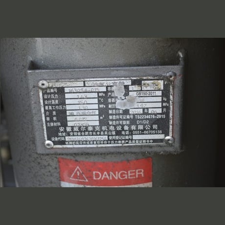 145 PSI, #YD-30SA, rotary screw air compressor, 22 kW, 220 V., 3 Ph., digital control panel - Image 4