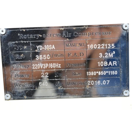 145 PSI, #YD-30SA, rotary screw air compressor, 22 kW, 220 V., 3 Ph., digital control panel - Image 5