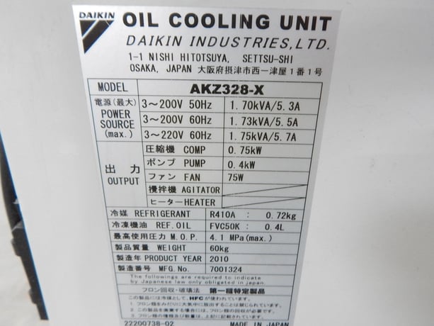 Daikin Industries #AKZ328-X, Chiller, 2.8 KW Capacity, 220 V., 3PH, 10-50 C Temp Range - Image 6