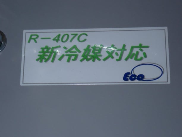 Kanto Seiki, Oil Cooler - Image 6
