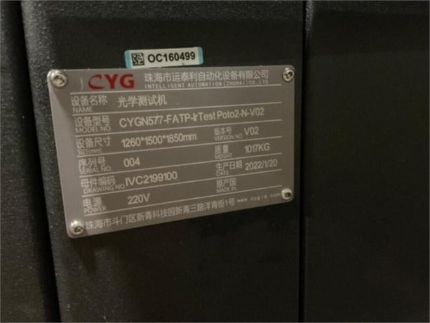 Cygia / Cyg Intelligent Automation CYGIA #CYGN577-FATP-IR, Image Quality Optical Test Station with Advantech - Image 4