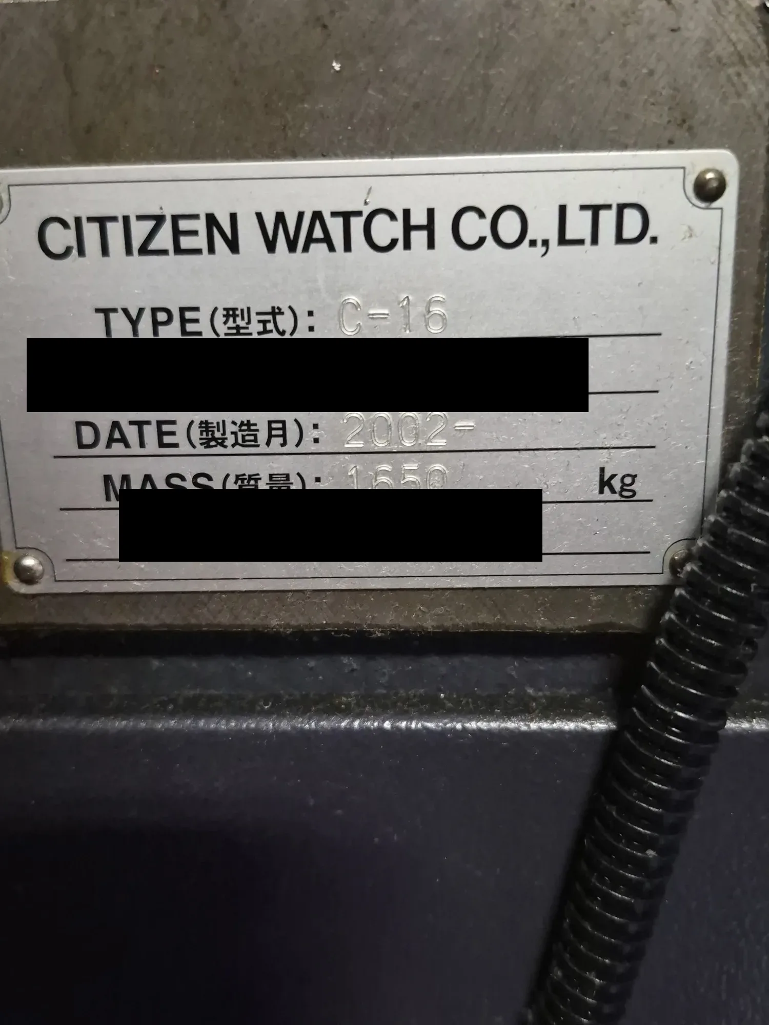 Citizen #C-16, CNC Swiss Type Lathe, 0.63" bar capacity, 0.63" turning diameter, 10,000 RPM, 2002, (2 - Image 5